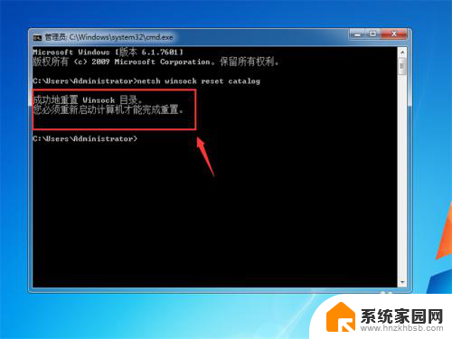 win7进入欢迎界面后黑屏 Win7系统欢迎画面后黑屏怎么办