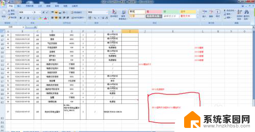 excel表格中如何拆分单元格 Excel中如何按指定字符拆分单元格