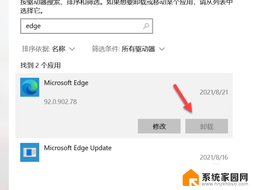 如何不使用edge浏览器 win10如何使用Firefox替代Edge浏览器