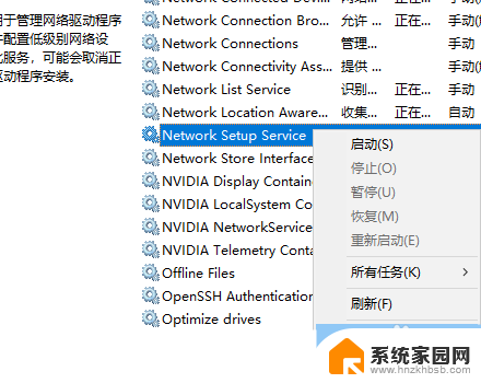 win10两根网线网络电缆拔出 Win10网络电缆被拔出后怎么处理