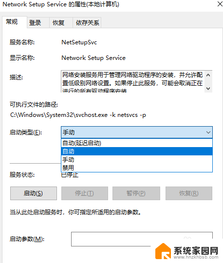 win10两根网线网络电缆拔出 Win10网络电缆被拔出后怎么处理