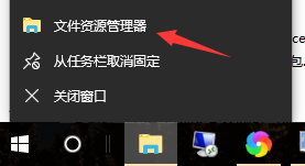 设置在资源管理器窗口显示预览窗口 Windows10文件资源管理器预览窗格打开方法