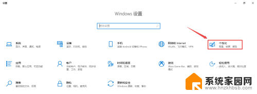 让win10在使用小任务栏时显示图标 Win10任务栏显示小图标设置方法