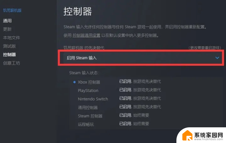 为什么win10台式机识别不了有线连接的xbox Win10电脑蓝牙搜索不到xbox手柄的解决方法