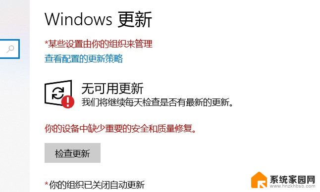 为什么win10台式机识别不了有线连接的xbox Win10电脑蓝牙搜索不到xbox手柄的解决方法