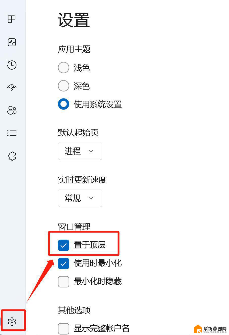 电脑win11升级白屏 Win11白屏问题修复方法