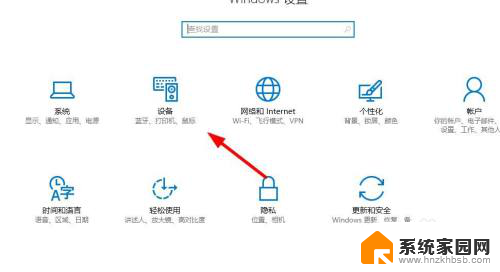 驱动程序错误怎么解决打印机 打印机驱动程序无法连接怎么办