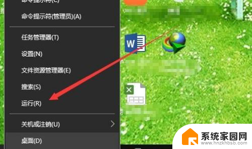 win10怎么看自己安装的应用 Win10如何查看已安装的所有应用程序