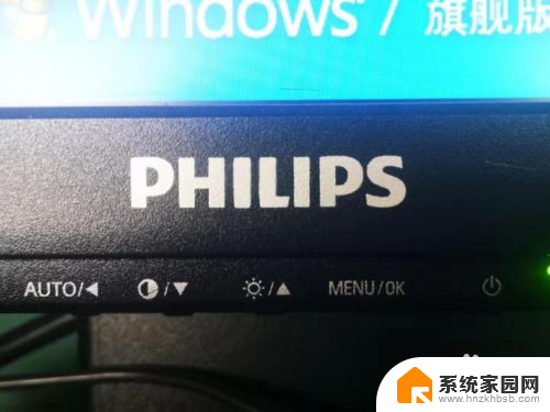 philips显示屏亮度怎么调节 飞利浦显示器亮度调节步骤