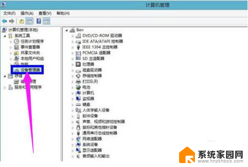 无线网卡在win10能找到驱动吗 win10如何卸载网卡驱动