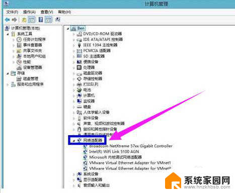 无线网卡在win10能找到驱动吗 win10如何卸载网卡驱动