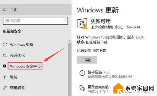 win10文件限制访问 Win10如何开启文件夹访问限制