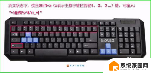 键盘上问号是哪个键 电脑键盘上特殊符号输入方法
