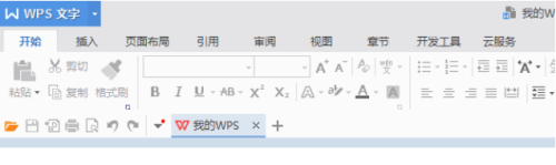 未保存的wps文档如何恢复 WPS文档恢复未保存文件步骤