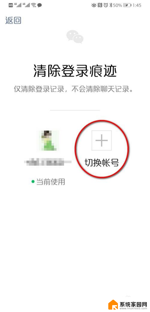 手机怎么能一起上两个微信 双卡双待手机如何同时登录两个微信账号