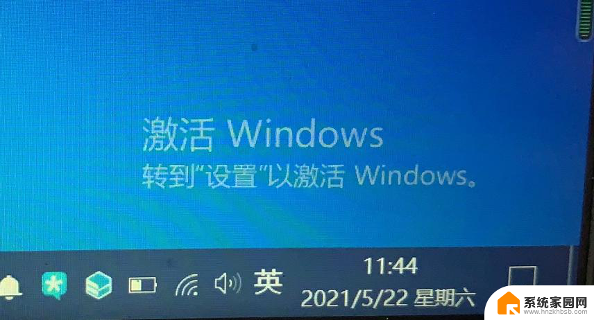 win10未激活很卡 Win10未激活卡顿怎么办