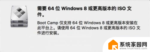 苹果电脑改系统 苹果电脑如何安装Windows系统