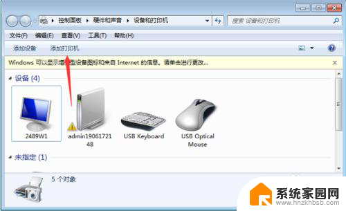 打印机添加设备找不到设备 如何解决添加打印机时找不到设备的问题