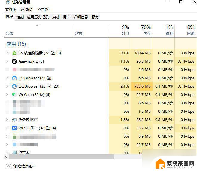 win11任务栏卡死,无响应,冻结,解决方案,三秒钟搞定 windows11任务栏卡死怎么解决