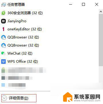 win11任务栏卡死,无响应,冻结,解决方案,三秒钟搞定 windows11任务栏卡死怎么解决