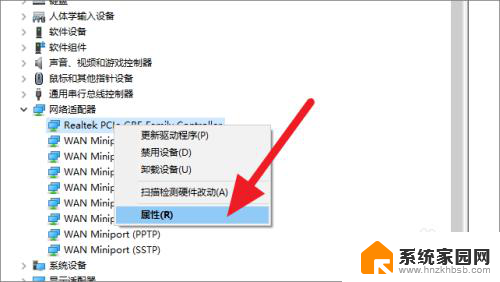 怎么改电脑机器码 电脑机器码怎么更改