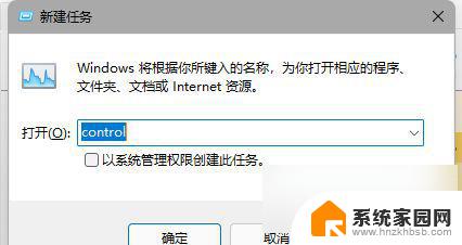 win11任务栏卡死,无响应,冻结,解决方案,三秒钟搞定 windows11任务栏卡死怎么解决