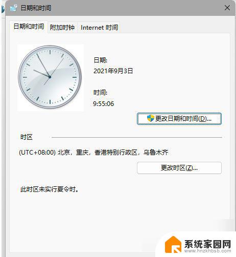 win11任务栏卡死,无响应,冻结,解决方案,三秒钟搞定 windows11任务栏卡死怎么解决