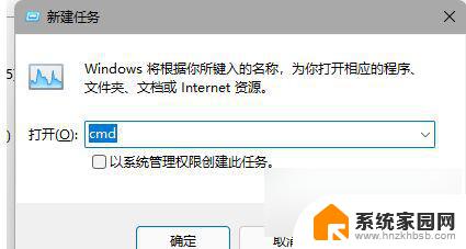 win11任务栏卡死,无响应,冻结,解决方案,三秒钟搞定 windows11任务栏卡死怎么解决