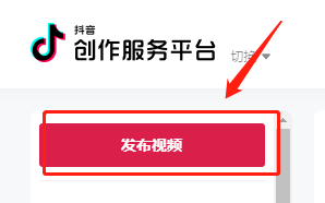 电脑抖音怎么发布作品 电脑上如何上传抖音视频