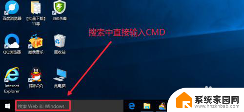 cmd管理员身份运行命令 Win10如何以管理员身份运行CMD