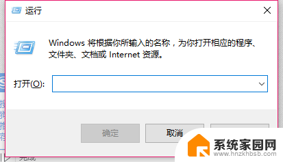 window操作系统如何打开 win10操作系统运行界面打开步骤