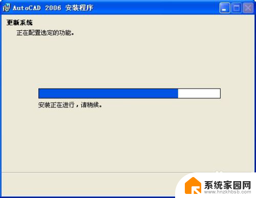 2006版cad安装教程 AutoCAD 2006中文版图文安装教程