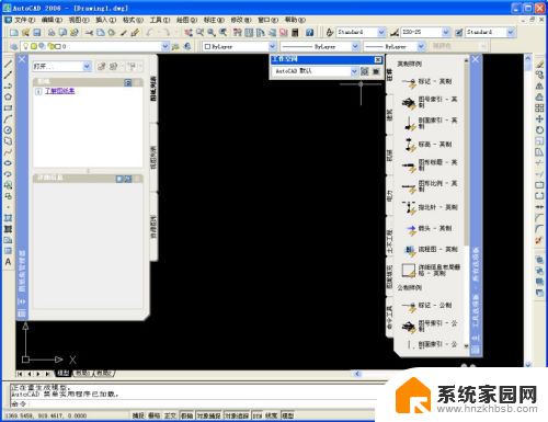 2006版cad安装教程 AutoCAD 2006中文版图文安装教程