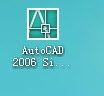 2006版cad安装教程 AutoCAD 2006中文版图文安装教程