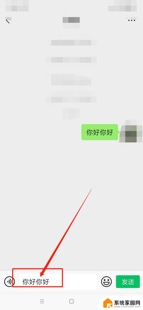 电脑微信复制粘贴快捷键 微信聊天中的复制粘贴方法