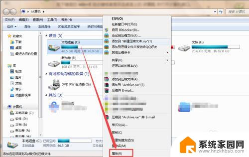 如何进行磁盘修复 Windows系统硬盘修复工具