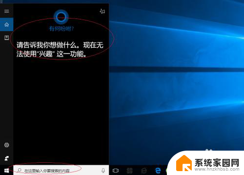 sam文件只读属性修改操作无法保存 Windows 10文件只读无法编辑保存怎么办