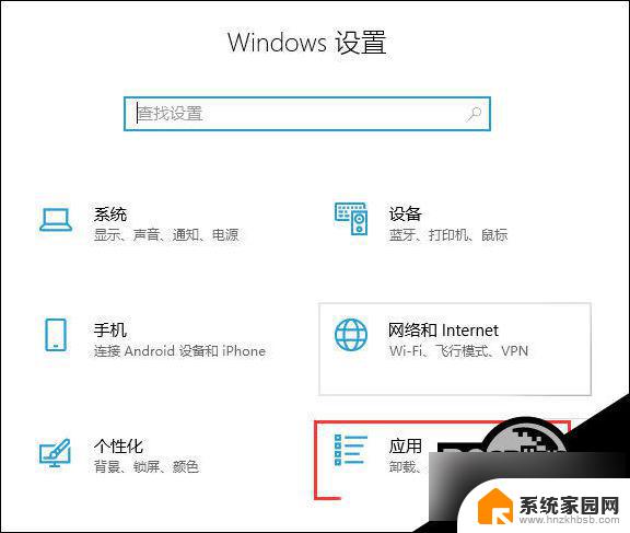 无法连接win10共享的打印机 Win10打印机无法连接怎么办