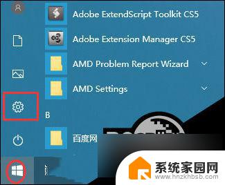 无法连接win10共享的打印机 Win10打印机无法连接怎么办