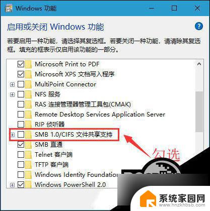 无法连接win10共享的打印机 Win10打印机无法连接怎么办