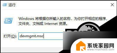 无法连接win10共享的打印机 Win10打印机无法连接怎么办