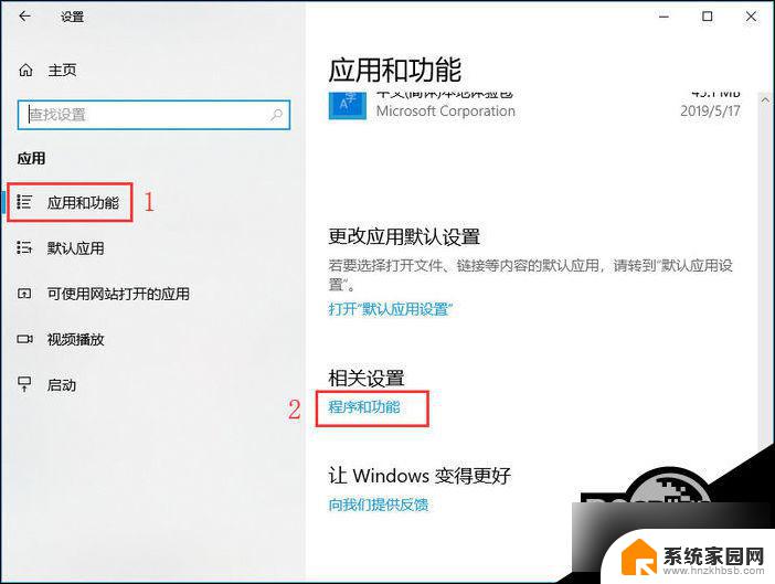 无法连接win10共享的打印机 Win10打印机无法连接怎么办