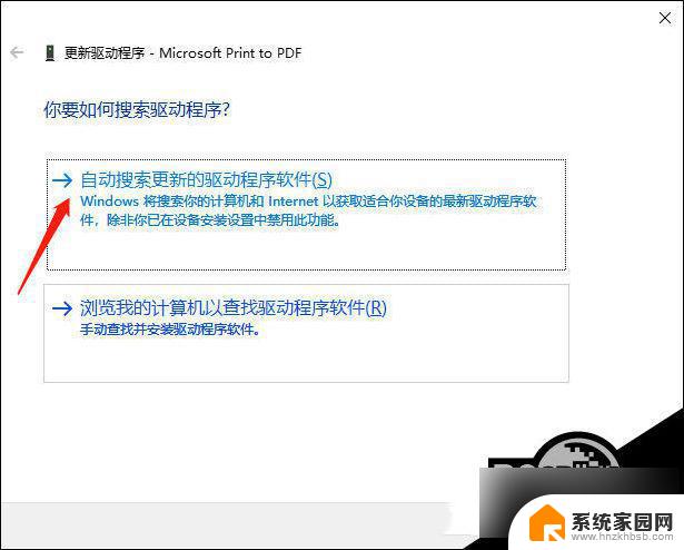 无法连接win10共享的打印机 Win10打印机无法连接怎么办