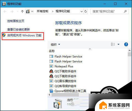 无法连接win10共享的打印机 Win10打印机无法连接怎么办