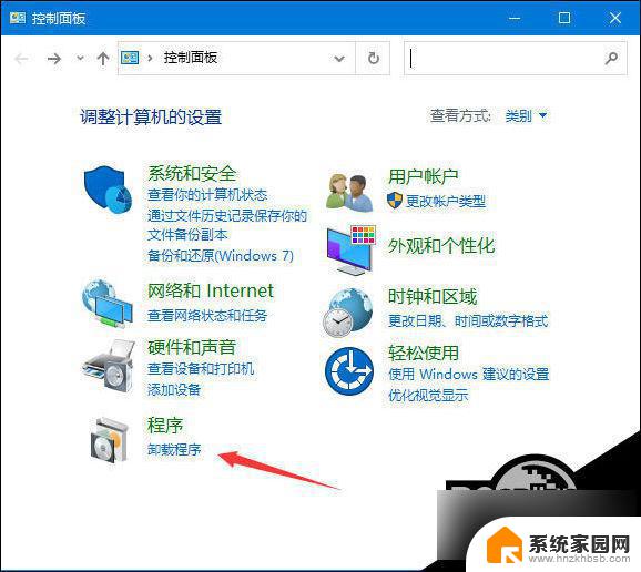 无法连接win10共享的打印机 Win10打印机无法连接怎么办