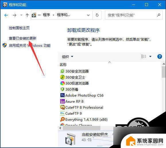 无法连接win10共享的打印机 Win10打印机无法连接怎么办