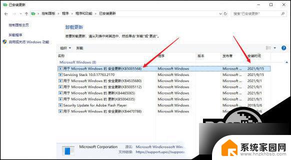 无法连接win10共享的打印机 Win10打印机无法连接怎么办