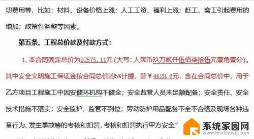 电脑怎么彩色打印 打印机彩色打印设置方法