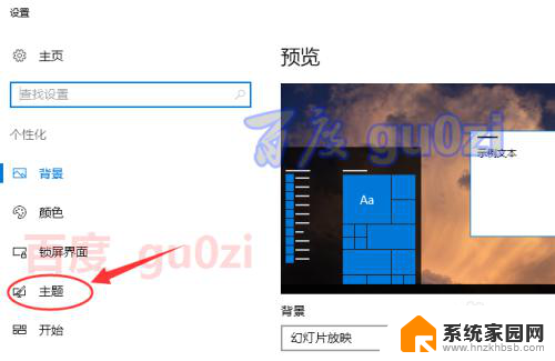 电脑没有此电脑 Win10电脑不见了怎么找回