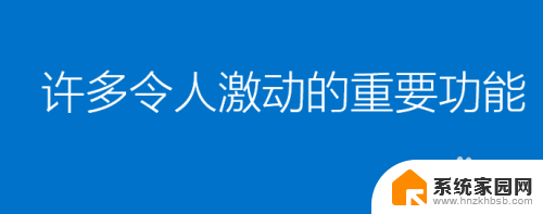 win10更改登录账号 WIN10怎么更换微软账号